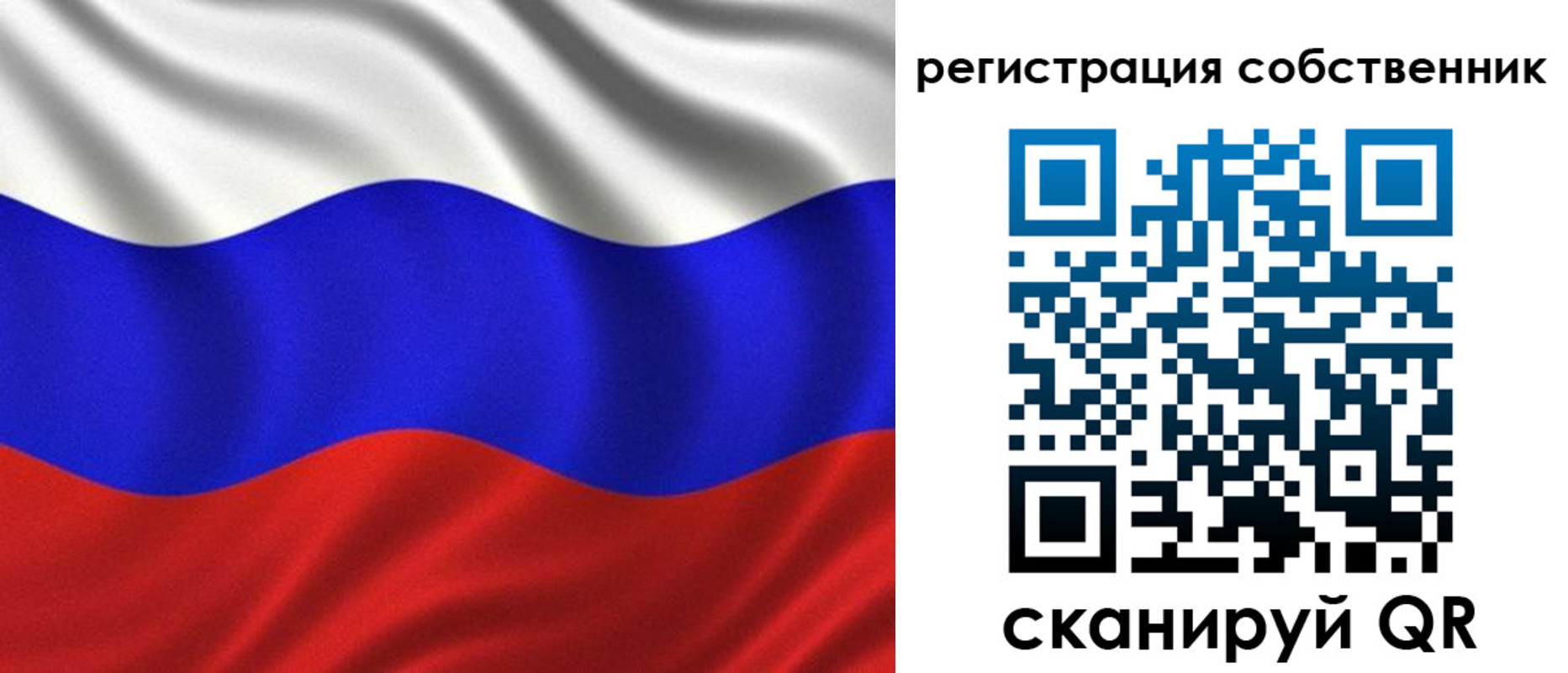 временная регистрация госуслуги в Нововоронеже