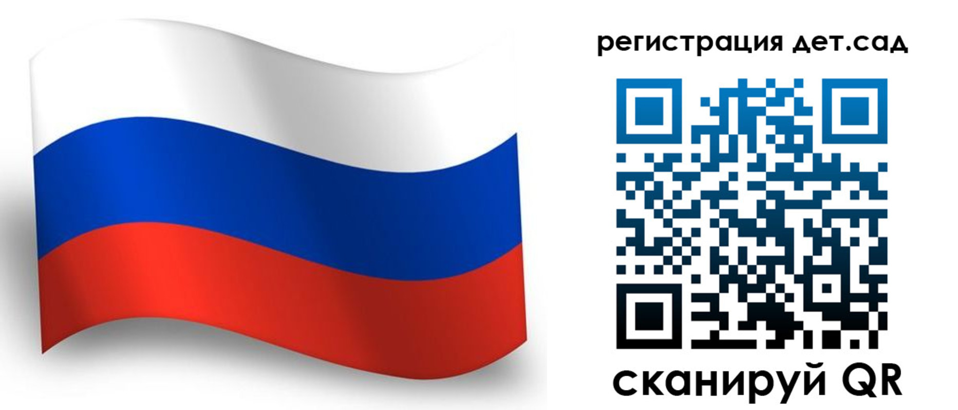 прописка в Нововоронеже
