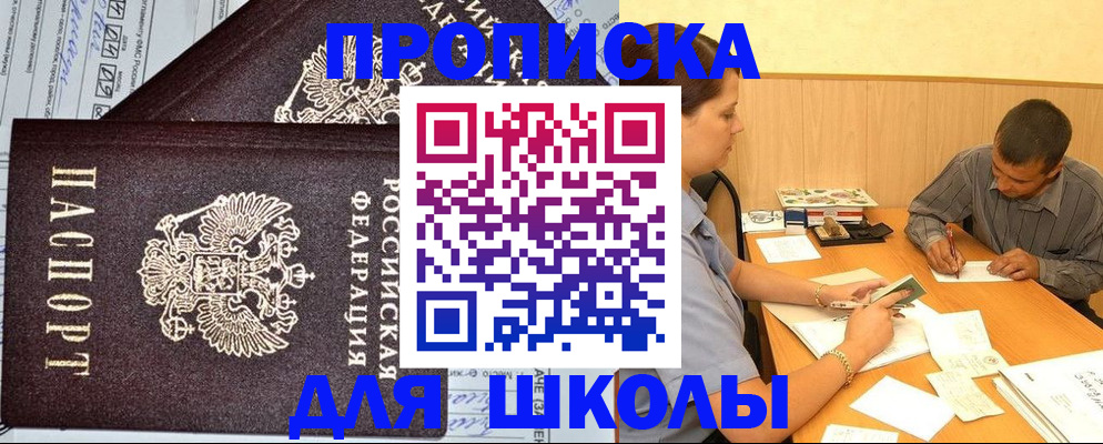 миграционный учет в Нововоронеже